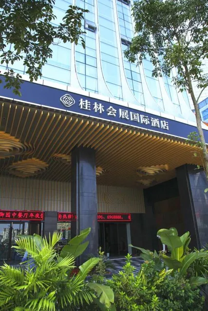 Guilin Exhibition International Hotel