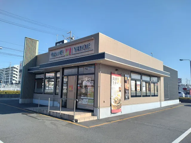 Yayoiken Okazaki Iwatsu