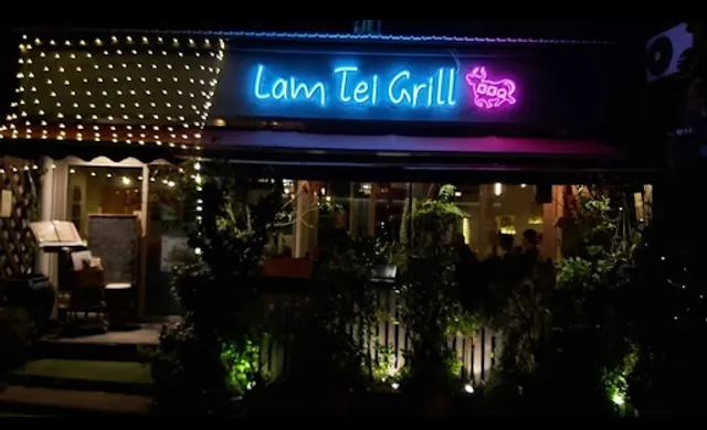Lam Tei Grill