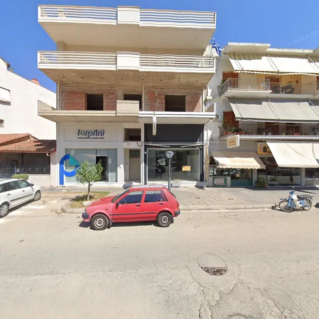 Περι Ορεξεως...