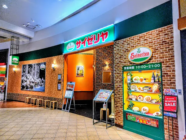 Saizeriya