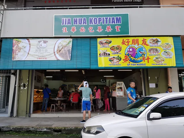 Jia Hua Kopitiam
