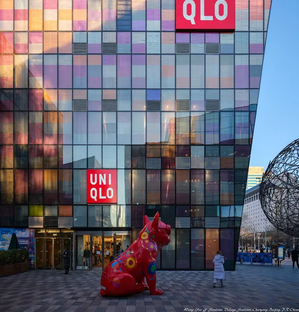 Gongti No.8 Boutique Hot Pot