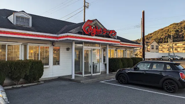 Kurumaya Ramen Kimitsu Sakada