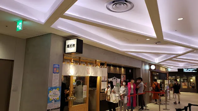 Tsukiji Otokomae Sushi