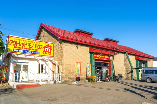 Autorettomonohausu Shindohigashiten