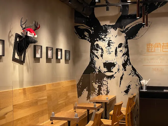 The Alley - Yokohama Hammerhead