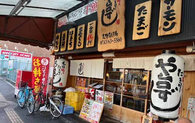 Yataizushi Tenriekimaecho