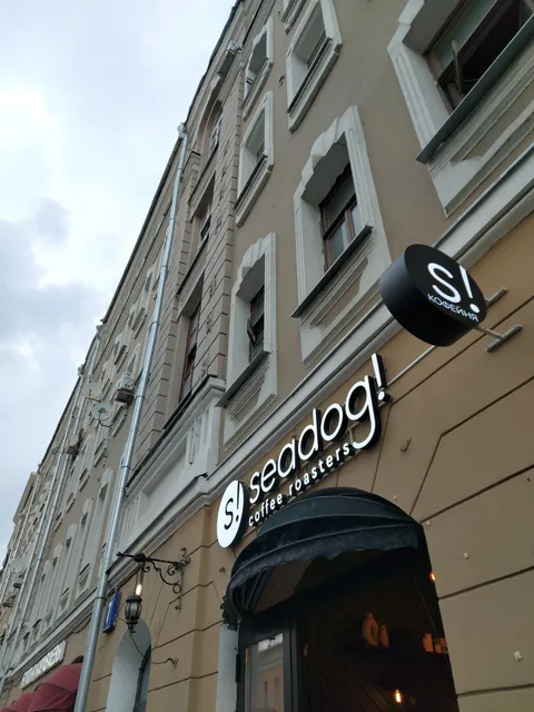 Seadog Coffee Roasters