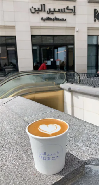 Elixir Bunn Coffee Roasters