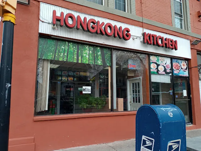 Hong Kong Kitchen