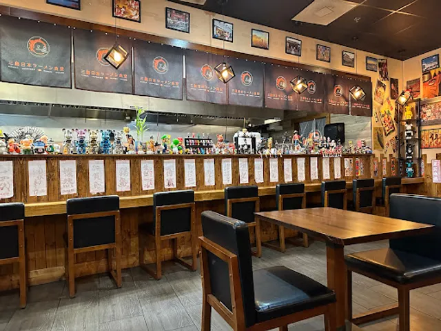Mitaka Japanese Ramen House