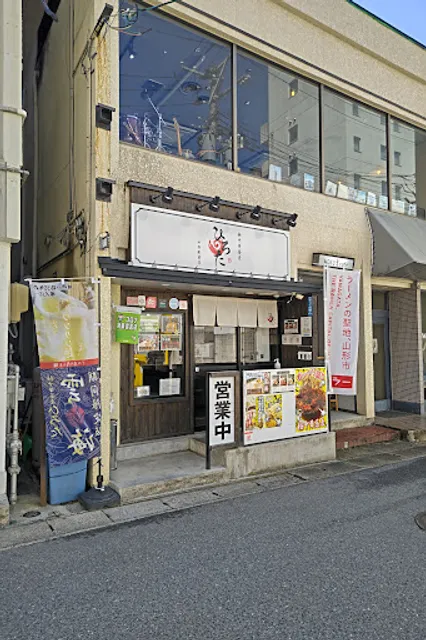 極中華蕎麦ひろた 山形駅前店