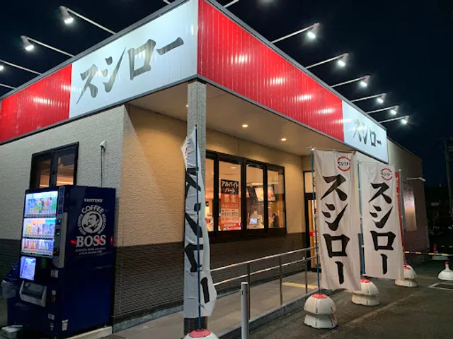 Sushiro Shinbyu Miyazaki Branch