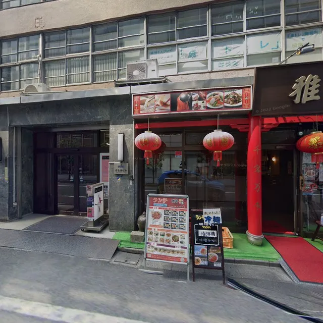 卓トレ御徒町店