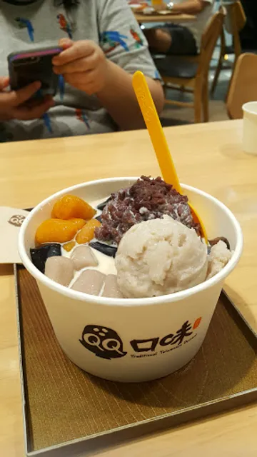 QQ Dessert King Power Rang Nam