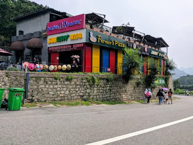 Subway shop Mutianyu Great Wall