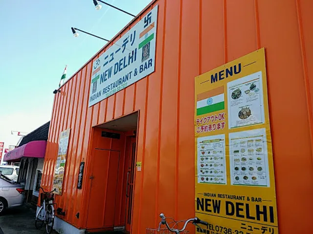 New Delhi Indian Restaurant & Bar