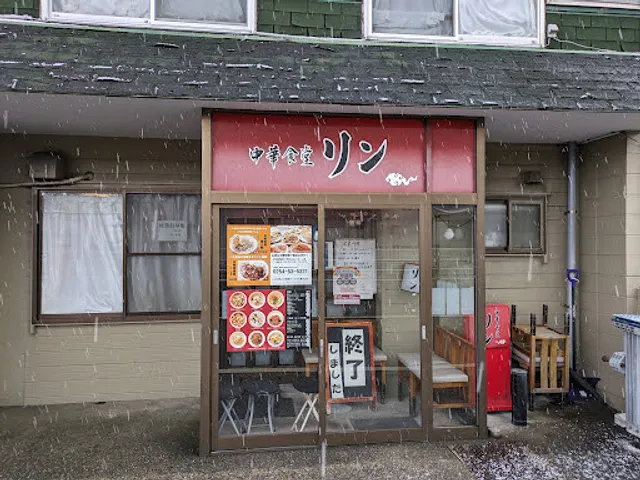 Chinese restaurant Rin