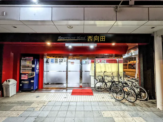 Apartment Hotel Nishimukoda