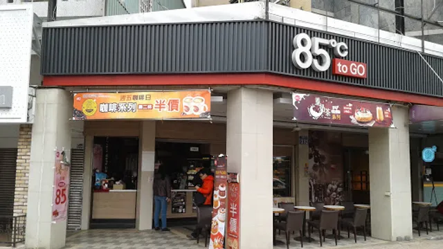 85°C Bakery Cafe