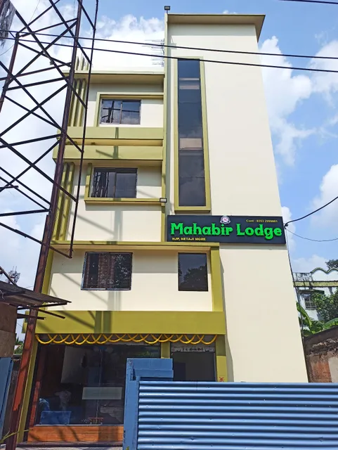 MAHABIR LODGE