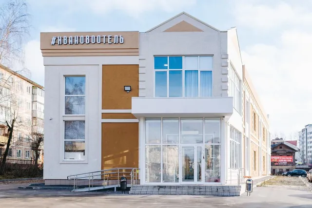 #ИВАНОВООТЕЛЬ