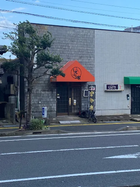 焼肉のしもふり家