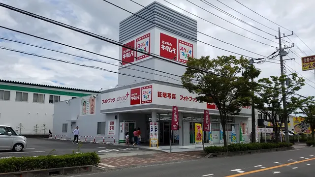 Kameranokitamura Odawara Iizumiten