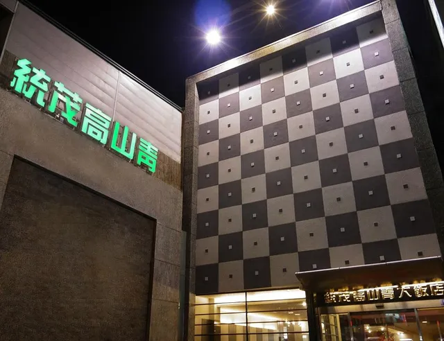 KENTING TOONG MAO KAO-SHANG-CHING HOTEL