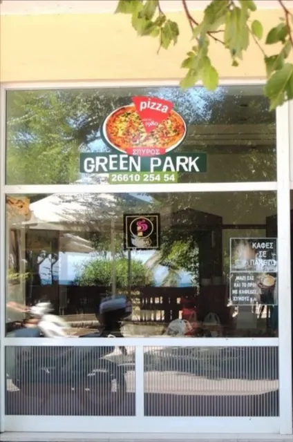 Pizza Green Park