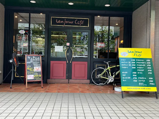 Unjour Cafe