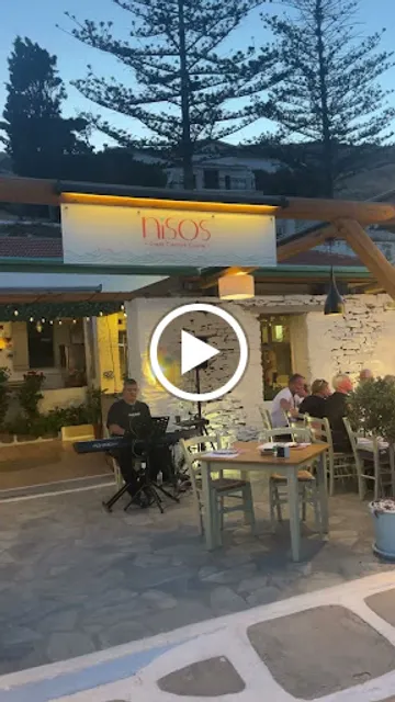 Nisos (Greek traditional cuisine)