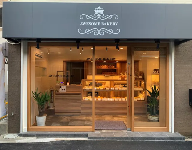Awesome Bakery Fukushima