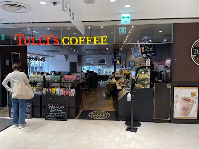 Tully’s Coffee - PLiCO Rokkomichi