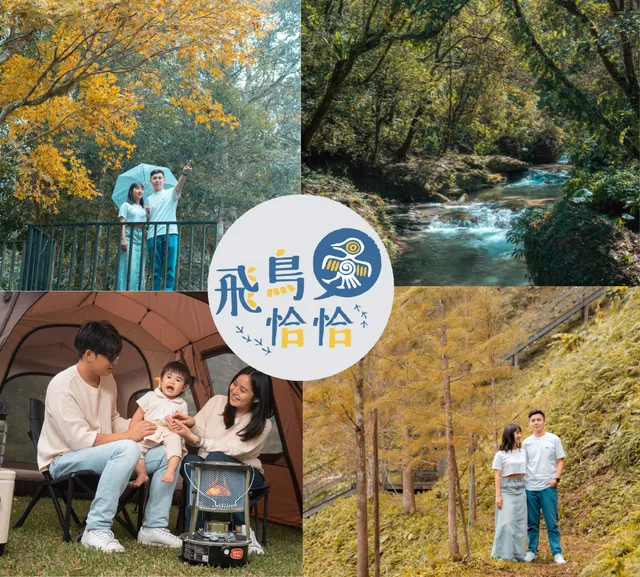 Outdoorbase Experience