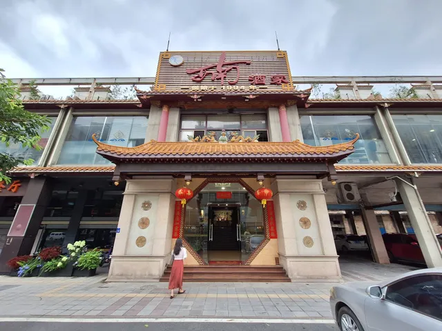 Southwest Restaurant