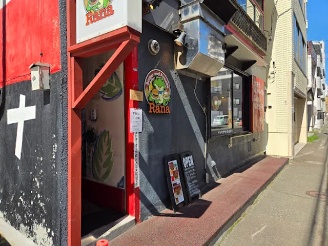 Rana Burger Maruyama