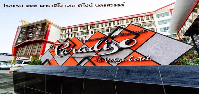 The Paradiso JK Design Hotel Nakhon Sawan.
