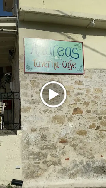 Ταβέρνα Καφέ Ανδρέας