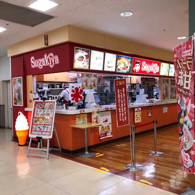 Sugakiya Nabariionten