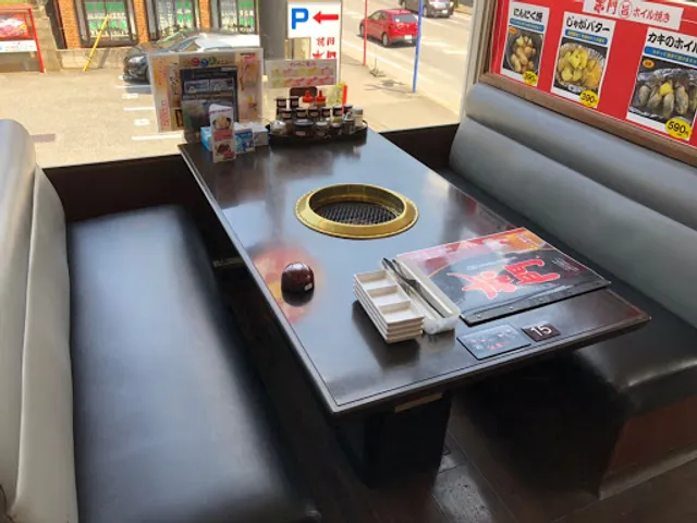 Akamon Yotsukaidoten