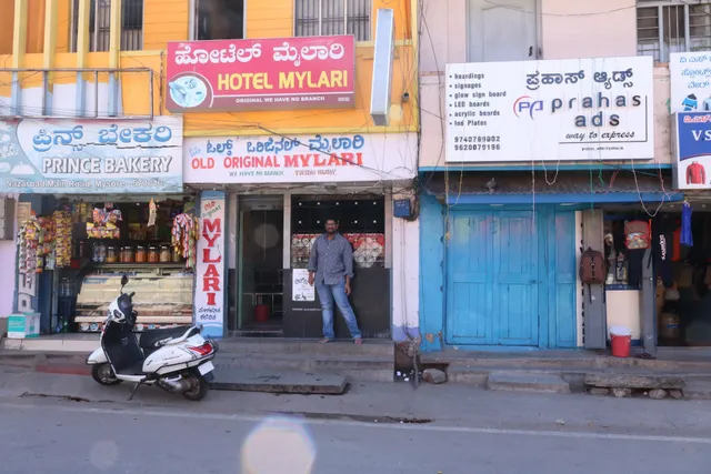 Hotel Mahadeshwara Mylari Original - Famous Mysore mylari Dosa
