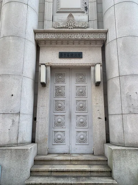 Tokyo University of the Arts, Yokohama Campus (Bashamichi Building)