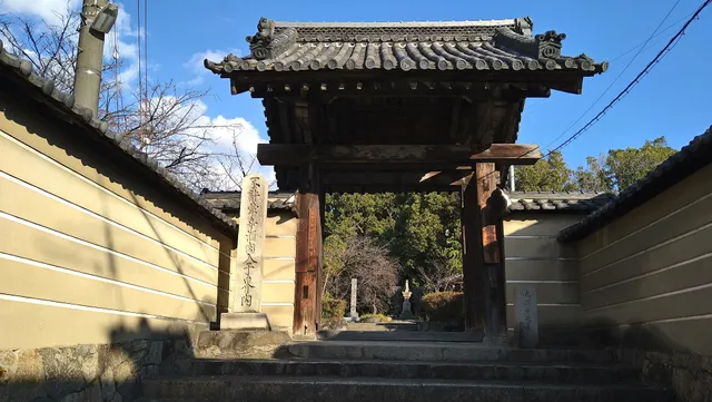 Kyōkō-ji