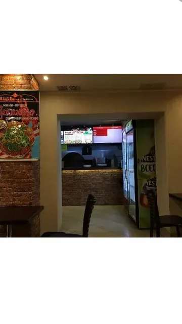 Ta Samaya Shaurma Na Srednom