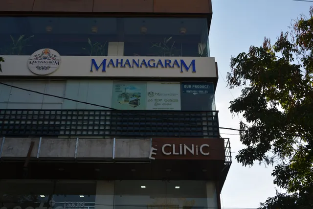 Mahanagaram Restaurant