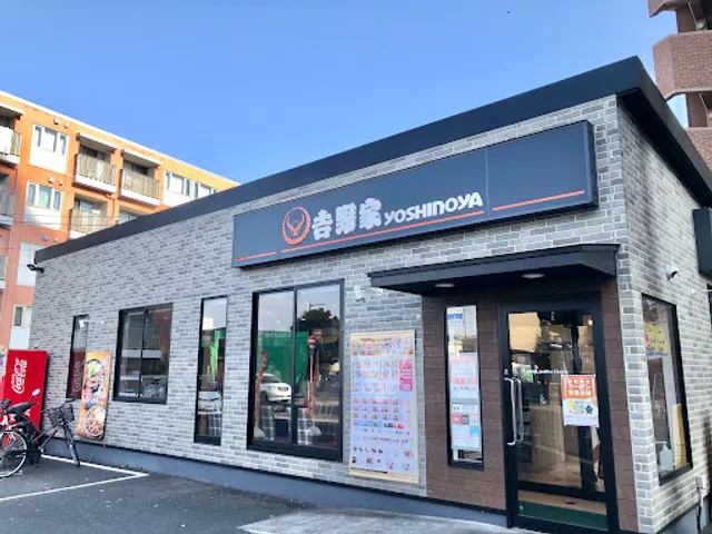 Yoshinoya - Sendai Kawaramachi