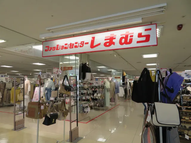 Fashion Center Shimamura
