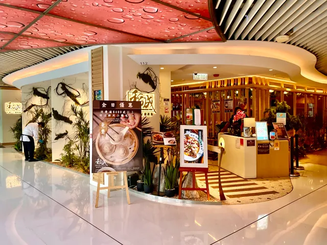 Dab-pa Modern Chinese Cuisine